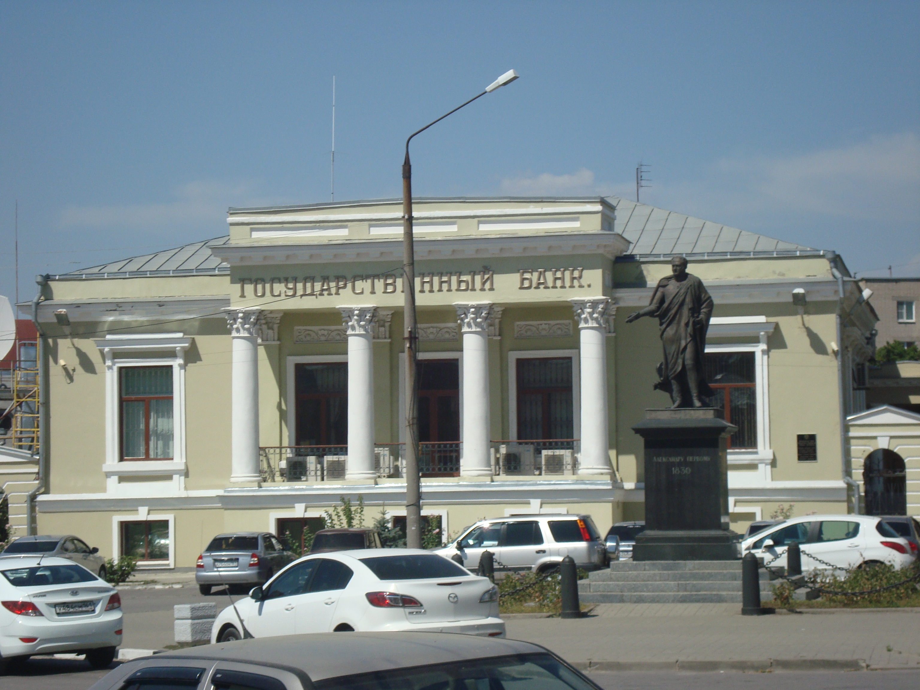 Таганрог. Городской банк