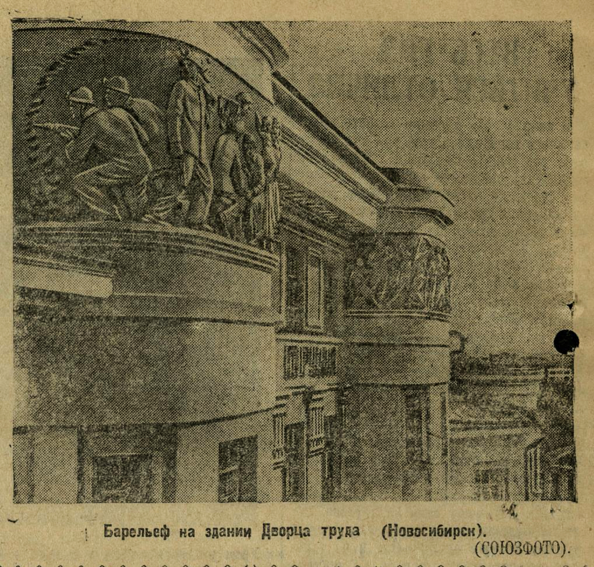 Юный Ленинец, 1937, № 57