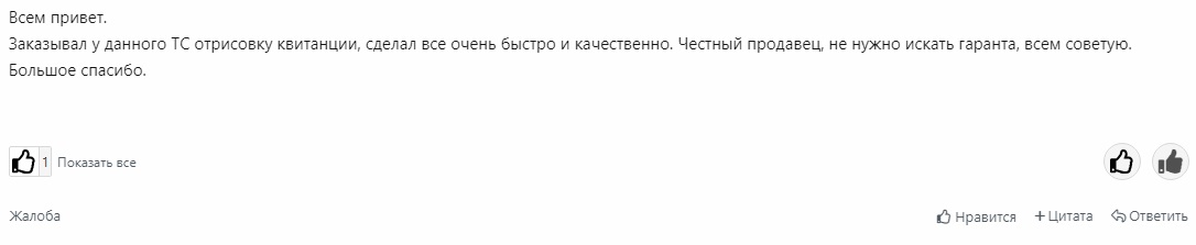 Отрисовка документов | Верификация KYC | Разблокировка аккаунтов | Без предоплат