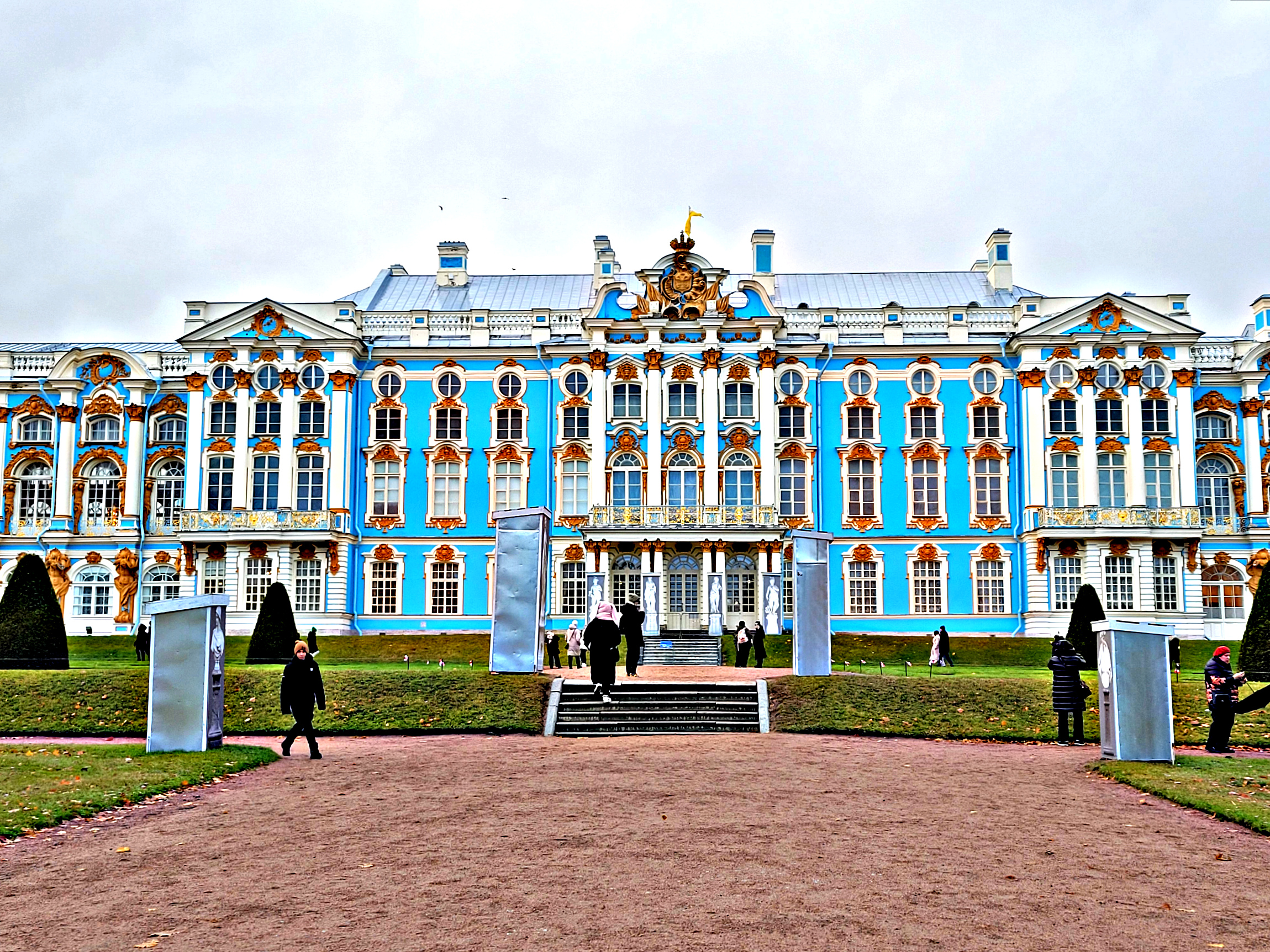 Царское село (Пушкин). Екатерининский дворец.