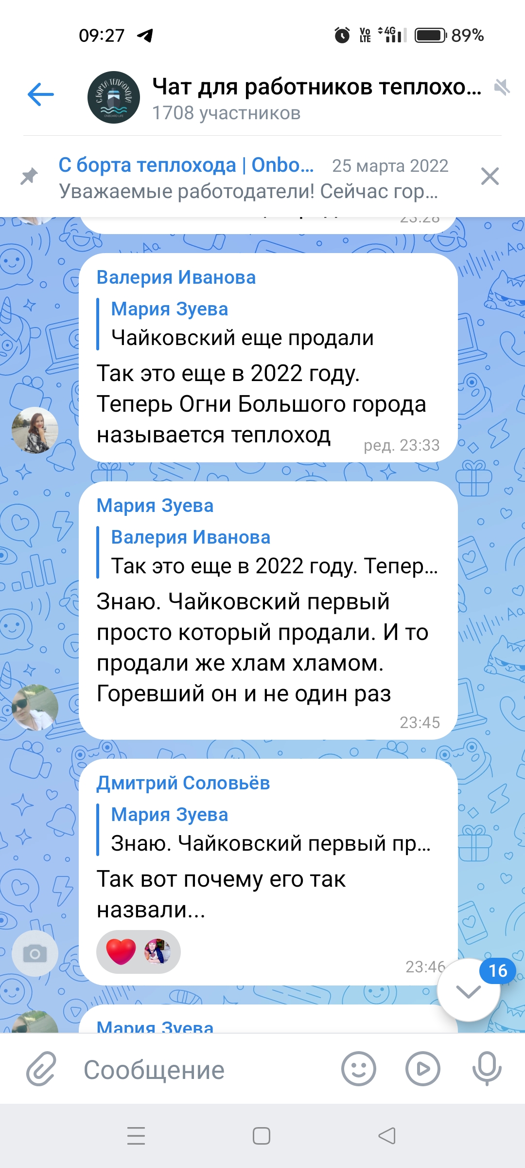 Секс спасет вайшнавские семьи от разводов?