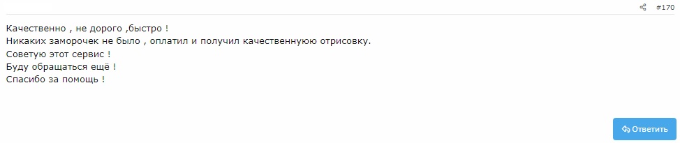 Отрисовка документов | Верификация KYC | Разблокировка аккаунтов | Без предоплат