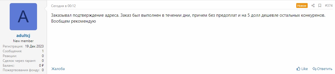 Отрисовка документов | Верификация KYC | Разблокировка аккаунтов | Без предоплат