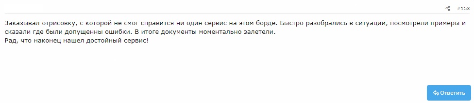 Отрисовка документов | Верификация KYC | Разблокировка аккаунтов | Без предоплат