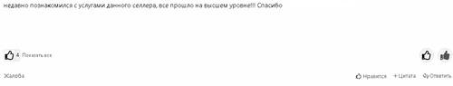 Отрисовка документов | Верификация KYC | Разблокировка аккаунтов | Без предоплат