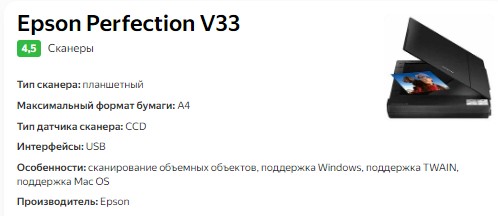 в33