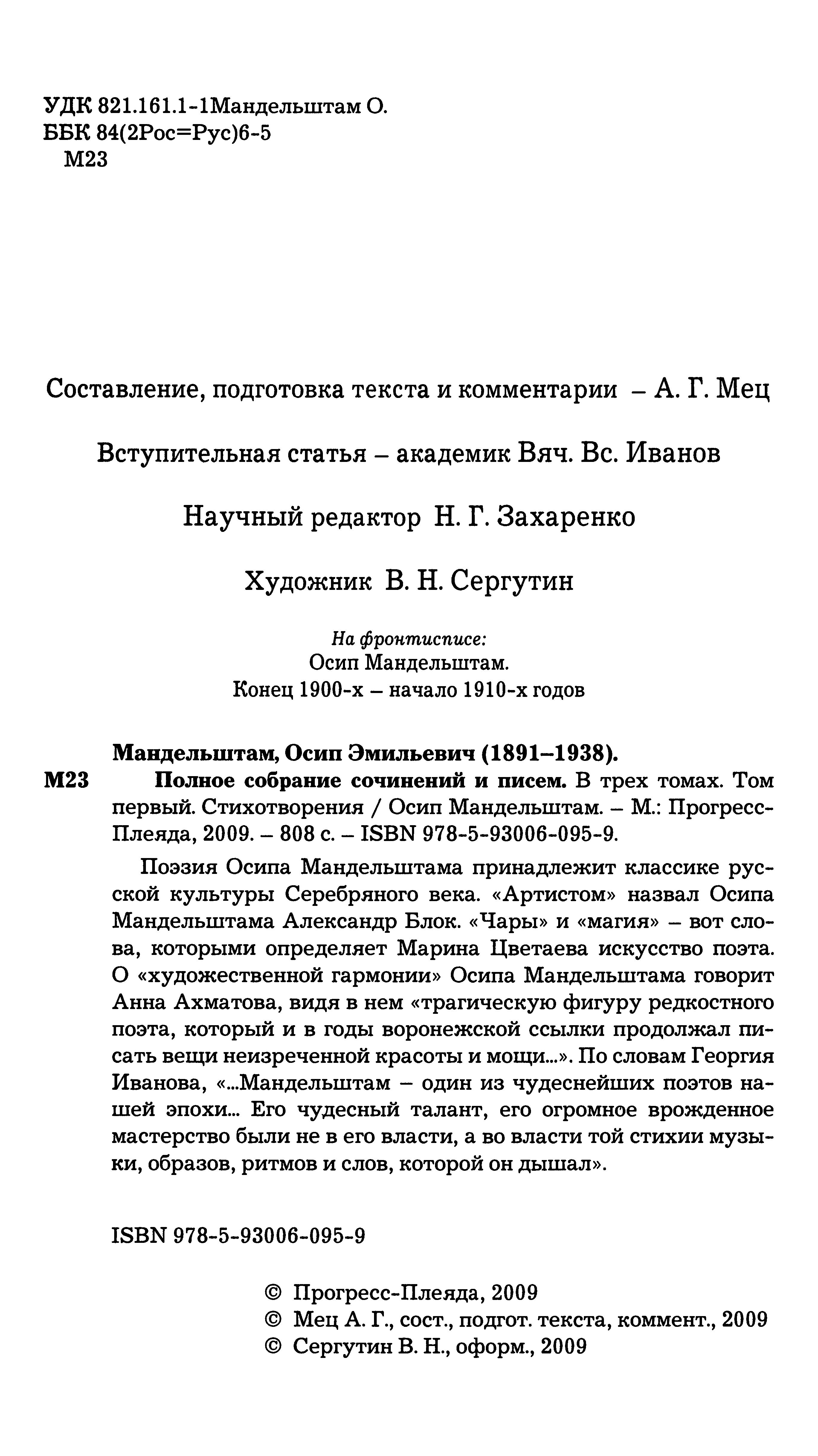 p0006 / VFL.Ru — надёжный и быстрый фотохостинг с 2009 года