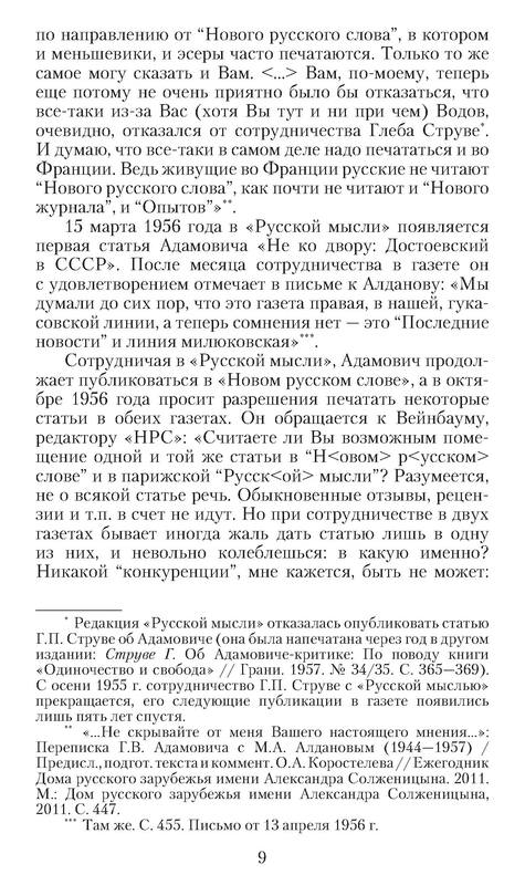 p0010