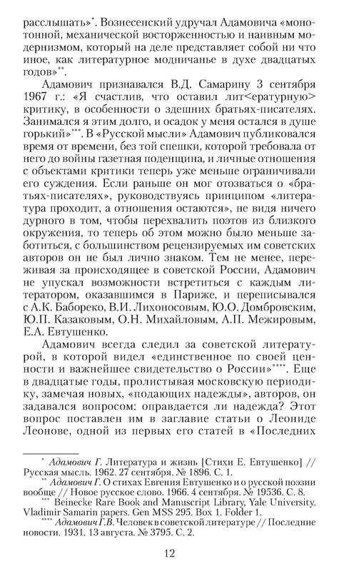 p0013