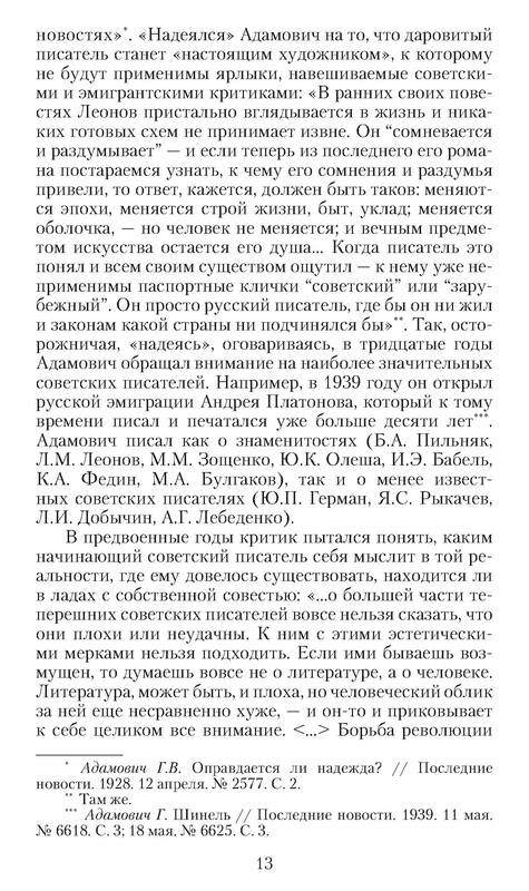 p0014