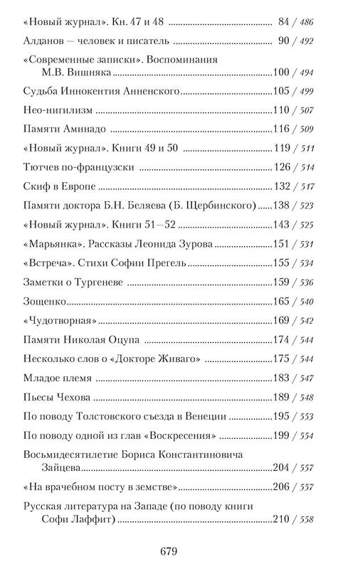 p0019