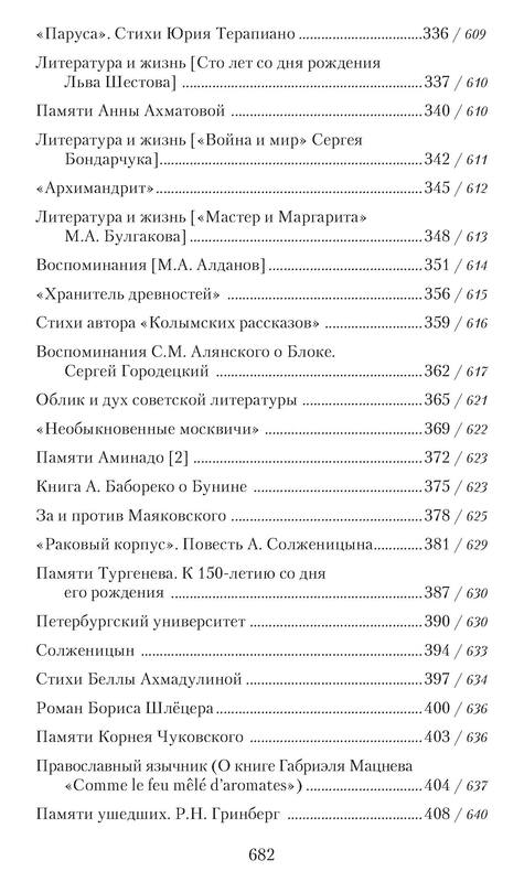 p0022