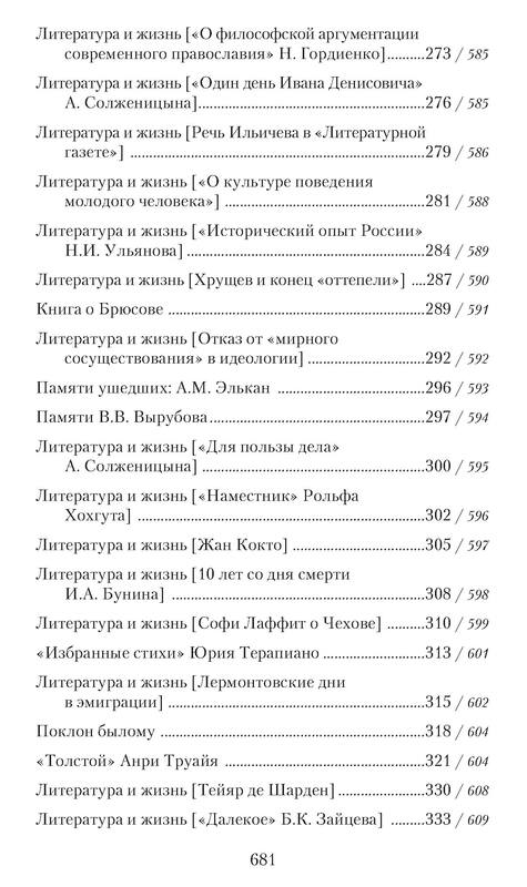 p0021