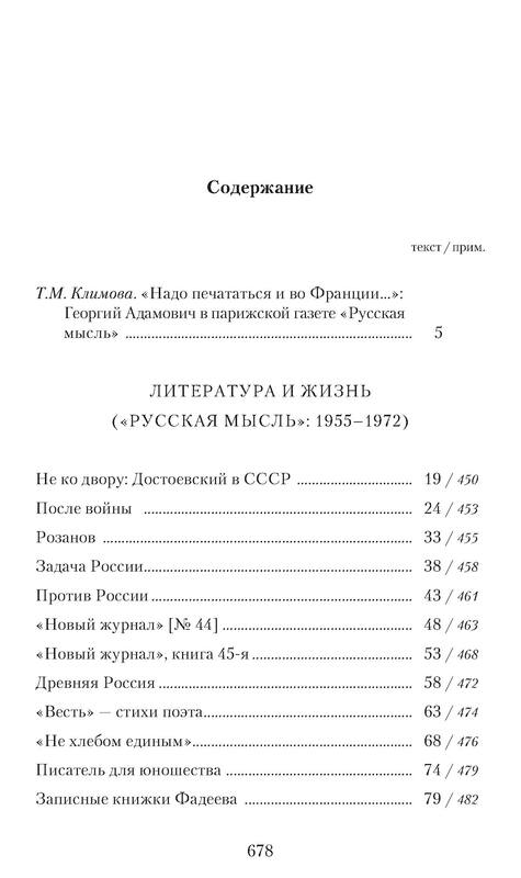 p0018