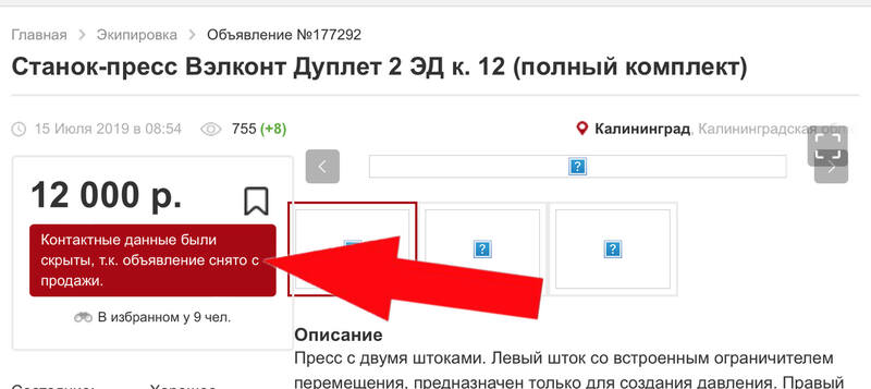 Изображение