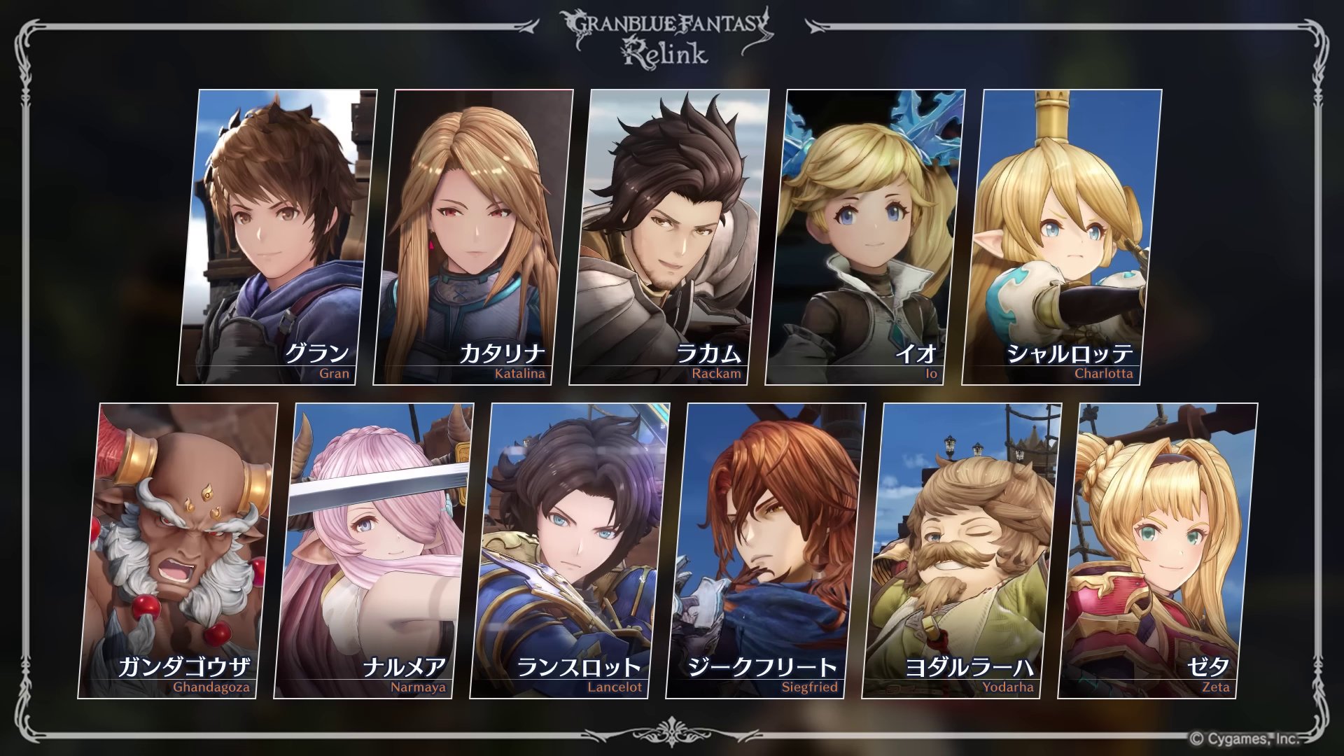 GBX.ru -> [PS4] Granblue Fantasy: Relink