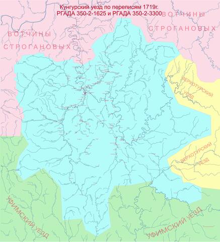 уезда - Исторические границы Кунгурского уезда 39130300_m