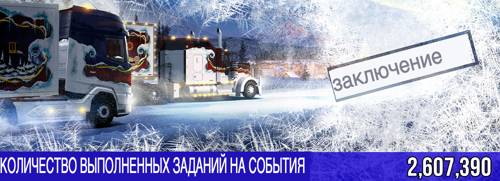 Рождество