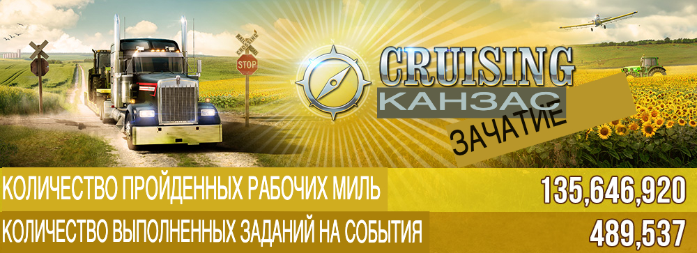 Канзас