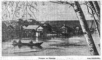 21мая1937