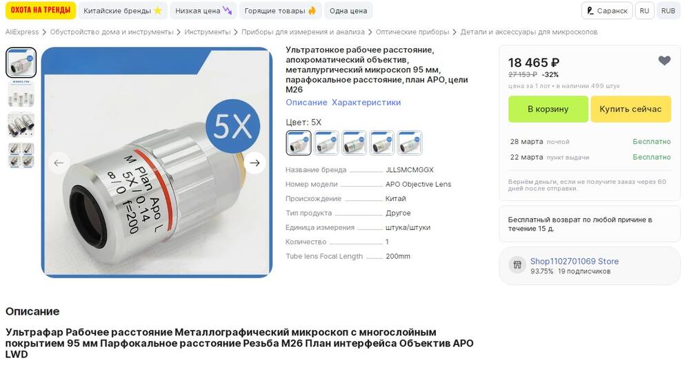 Изображение