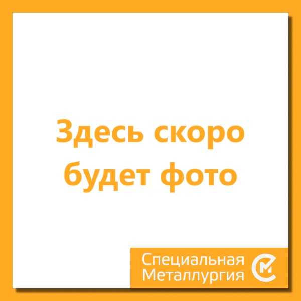 Квадрат стальной 40 мм 50ХГ ГОСТ 14959-79 горячекатаный