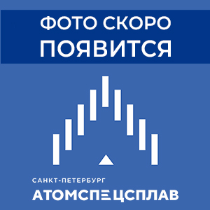 Пруток бронзовый 50 мм БрАМц 9-2 ГОСТ 1628-2019