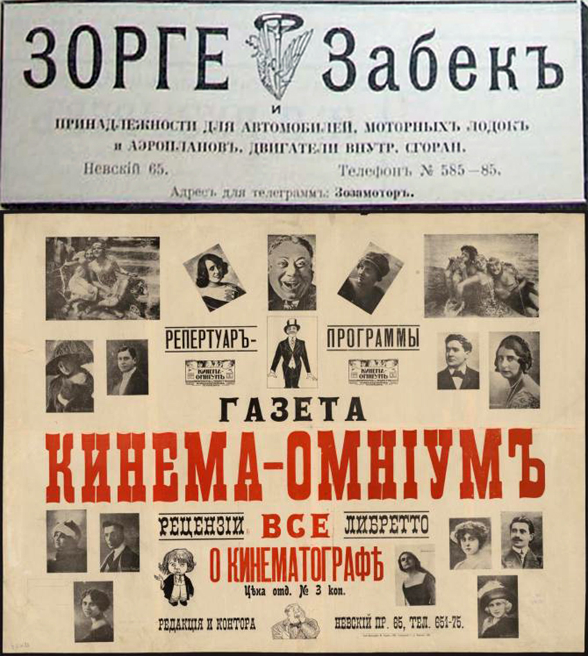 О роскошном доходном доме на Невском проспекте Петербурга и его хозяине -  банкире Генрихе Блокк.. Обсуждение на LiveInternet - Российский Сервис  Онлайн-Дневников