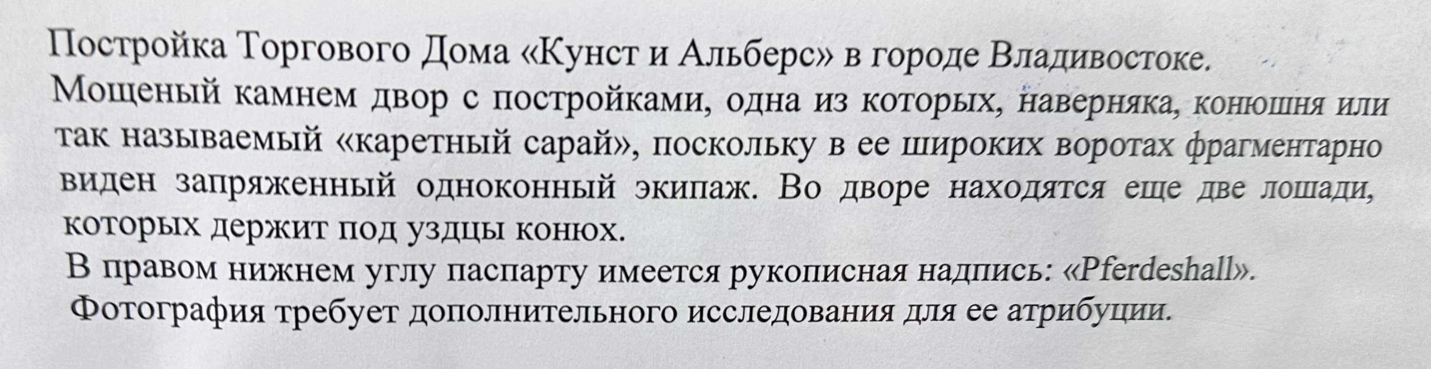 В моём журнале много интересного по истории Владивостока. Фотографии из  личной коллекции. — LiveJournal