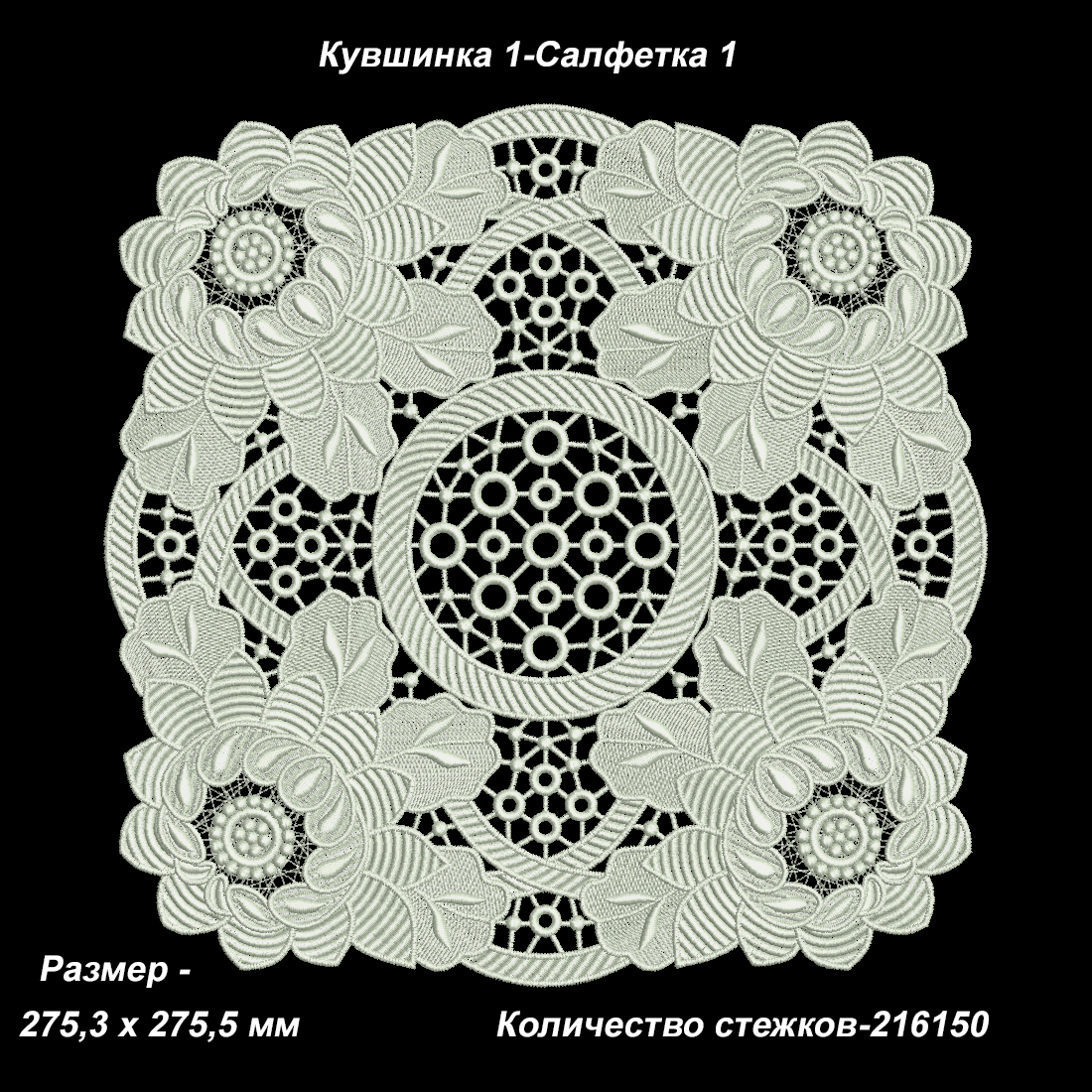 ElHas-Priz--2г