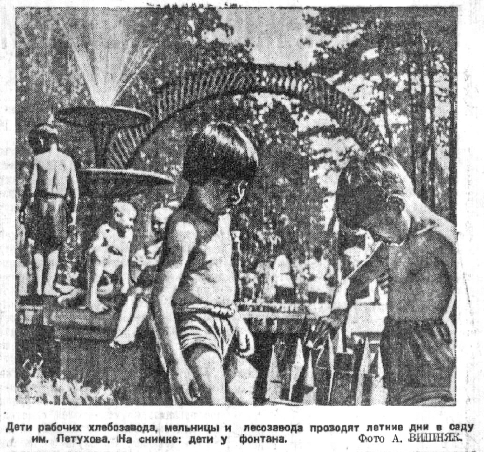 24 июня1937