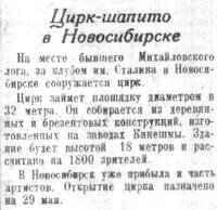15мая1937