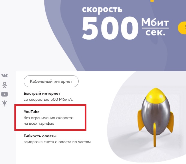 выы