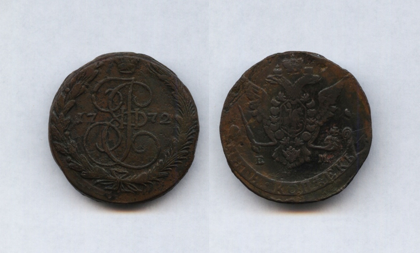 5 коп.1772