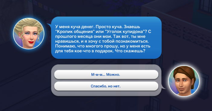 Sims 4 Screenshot 2024.10.30 - 17.05.01.72