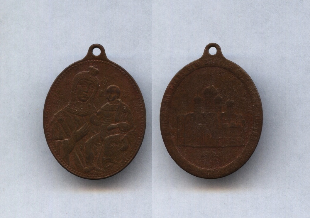 Иконка 1883 33х25