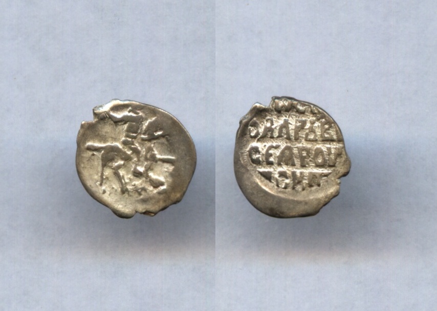 Иван №64
