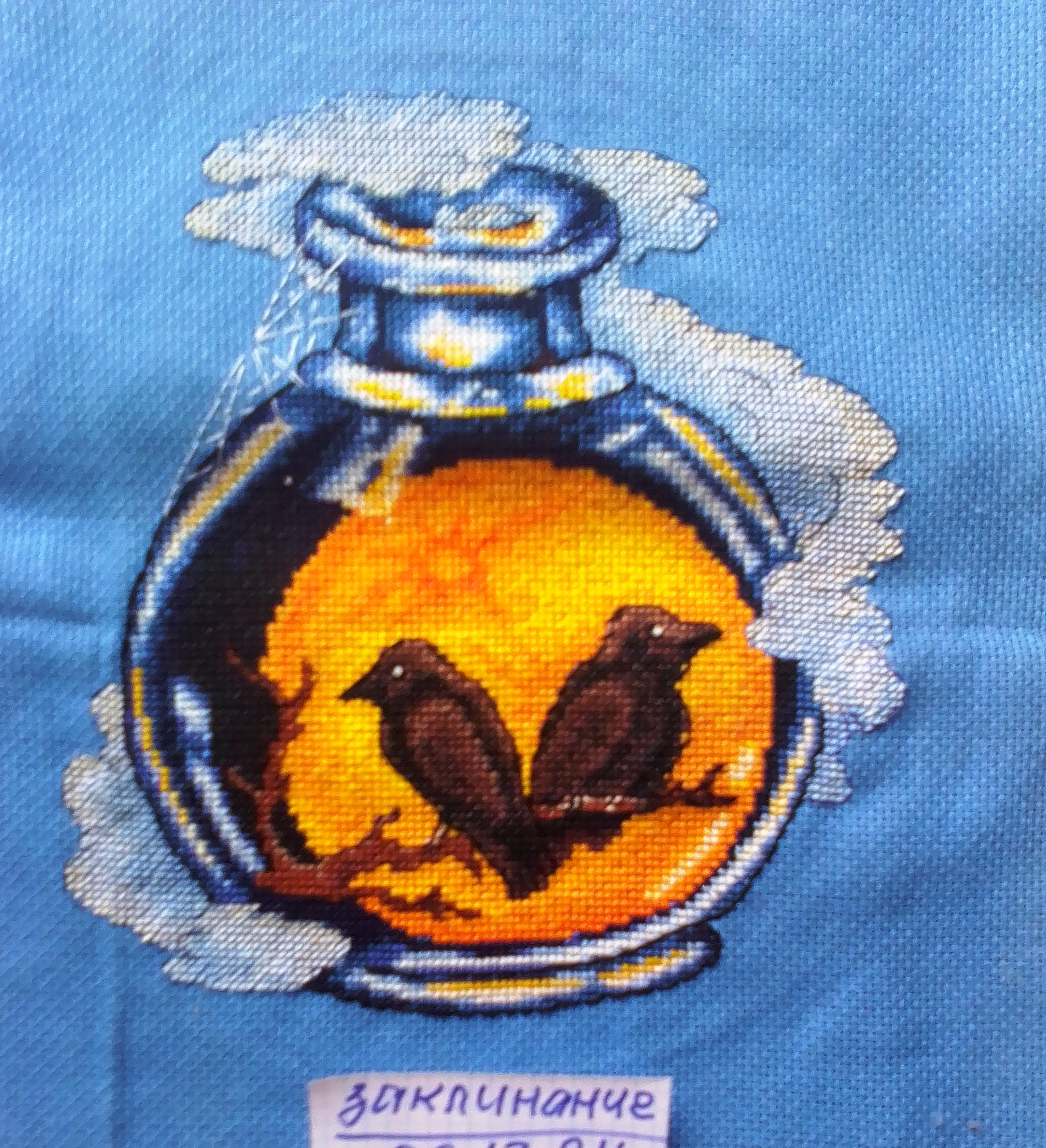 10 заклинание2