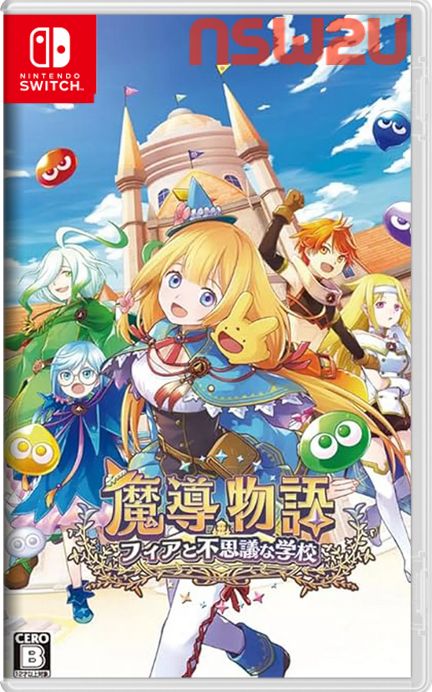 Ugly Switch NSP (UPDATE) (eShop) Download | Ziperto