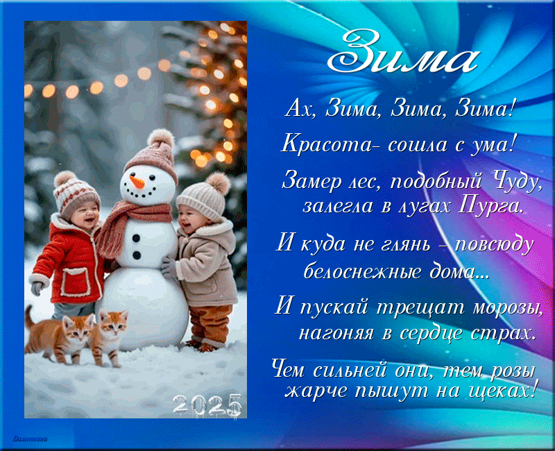 -12-2025