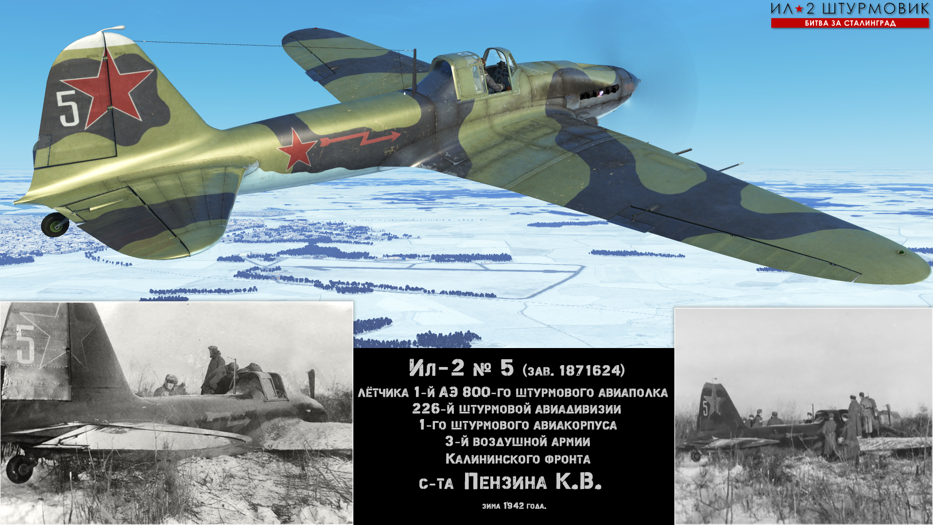 PENZIN