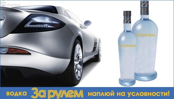 radionetplus ru zabavn27