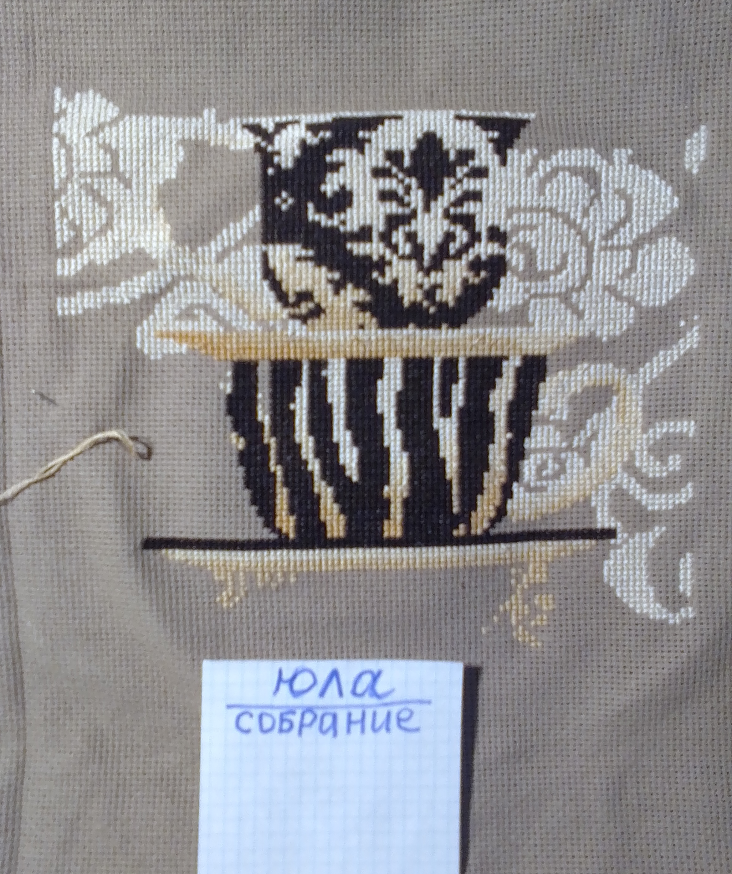 кофе собрание2