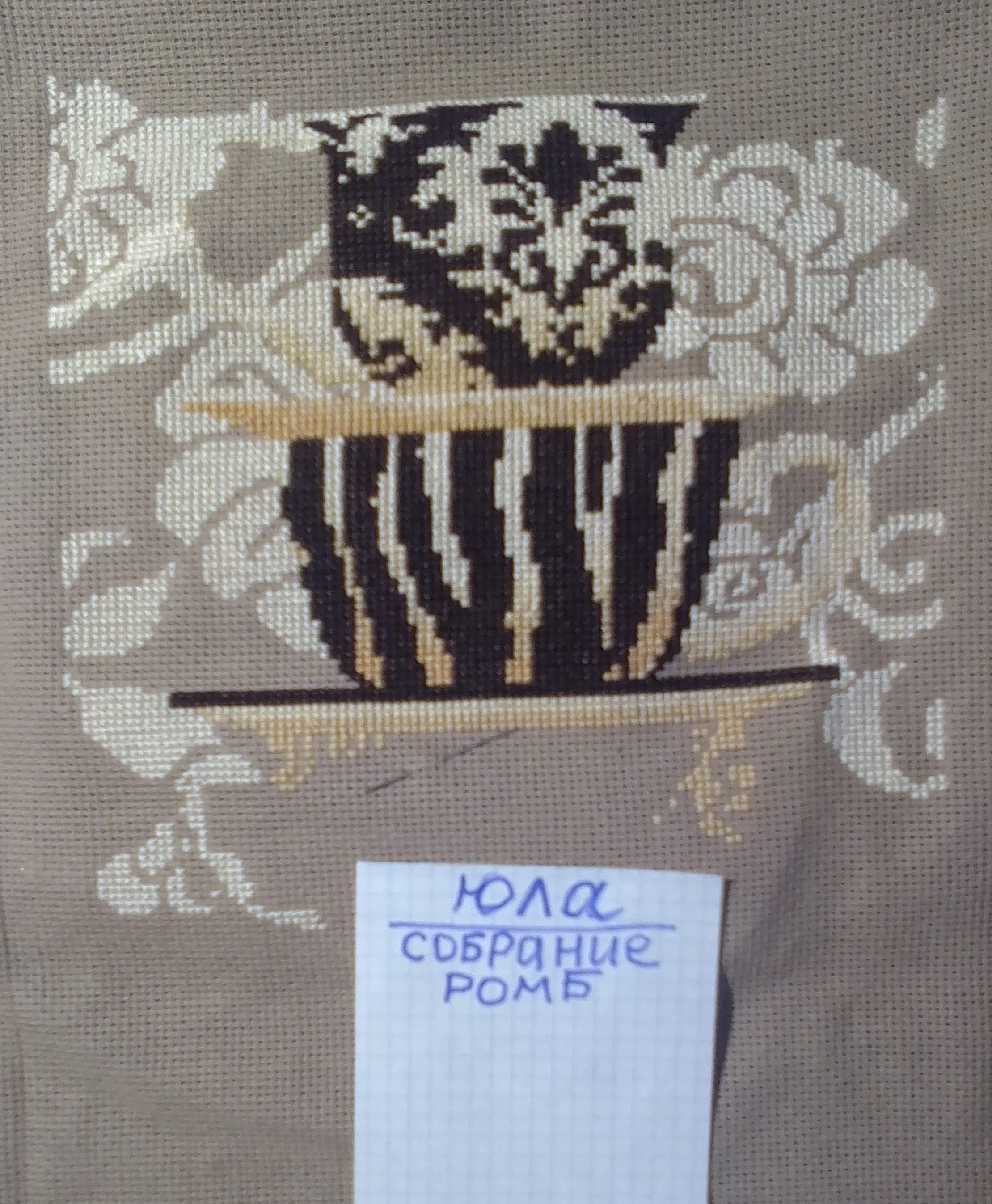 кофе ромб2