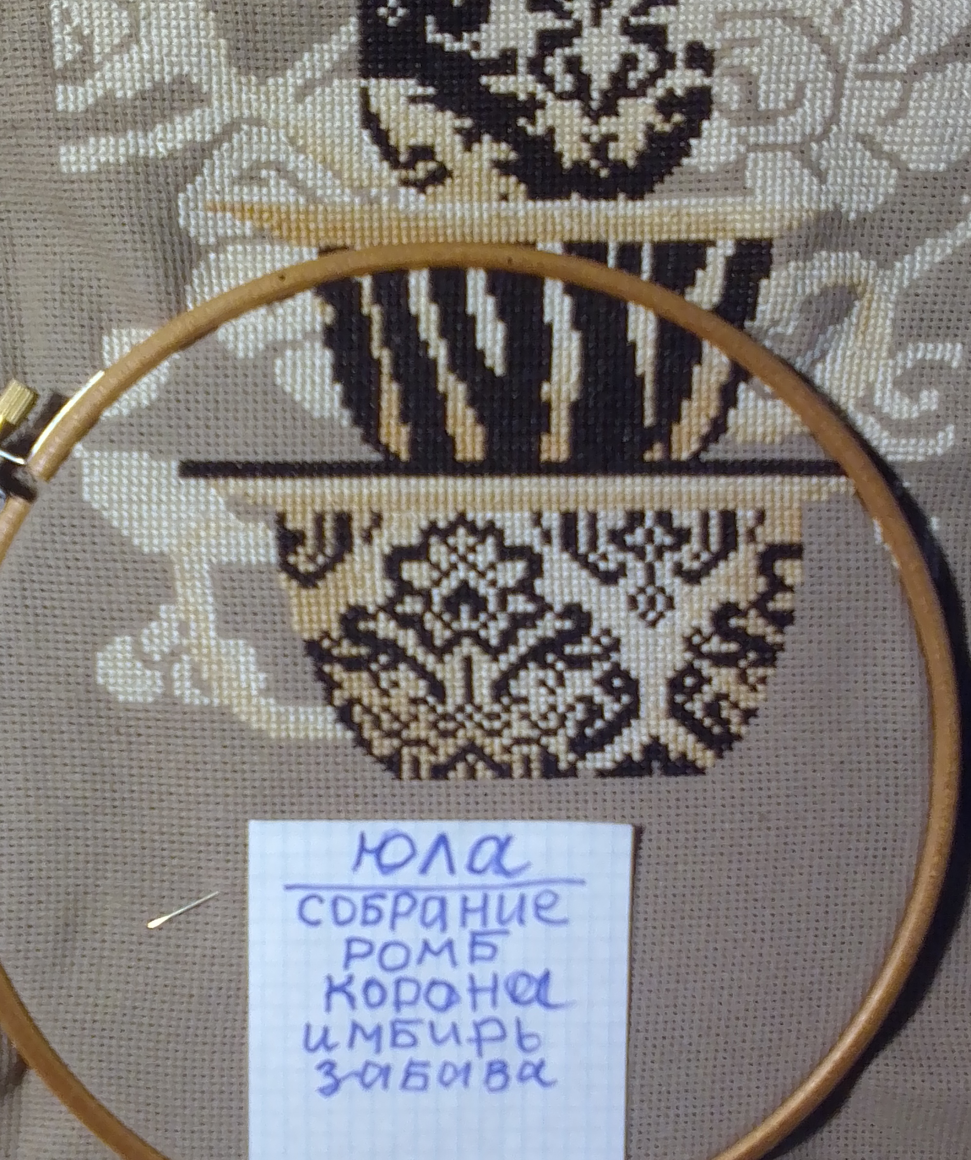 кофе забава2
