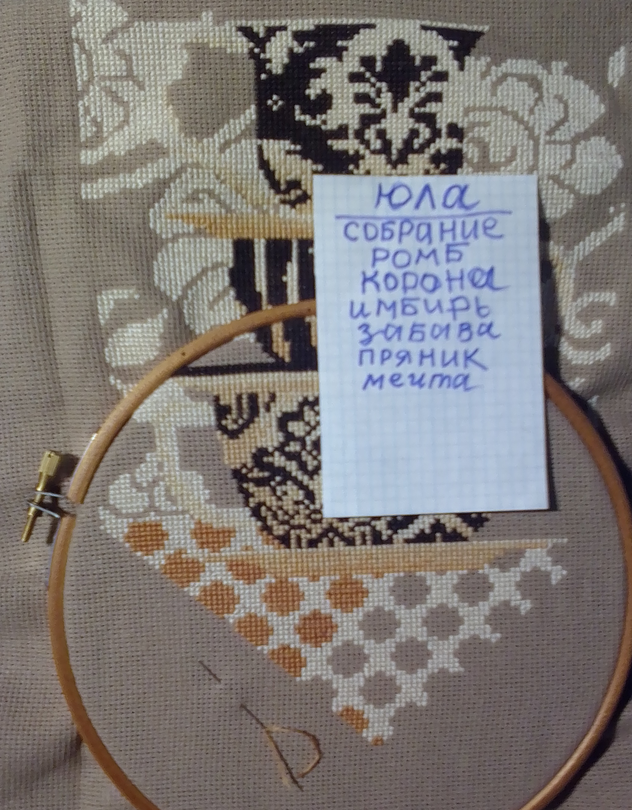 кофе мечта22