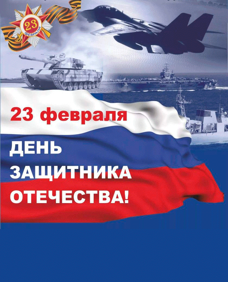 -23-