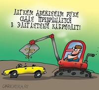 VFL.RU - ваш фотохостинг