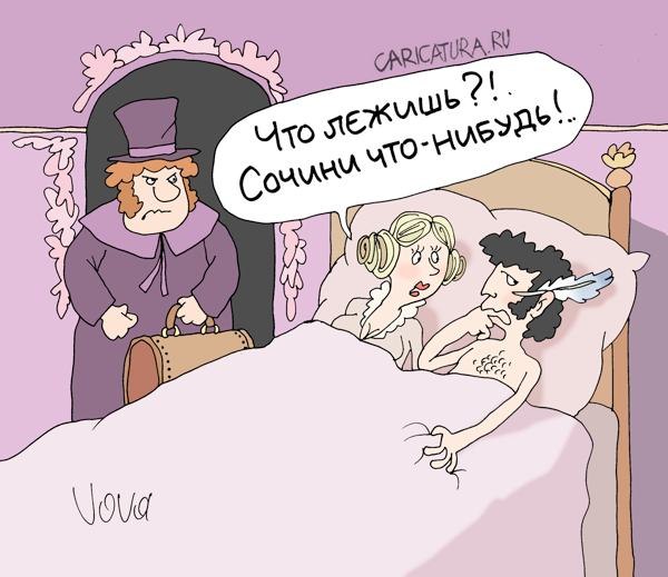 VFL.RU -  
