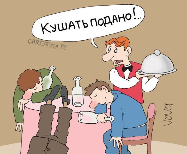 VFL.RU -  